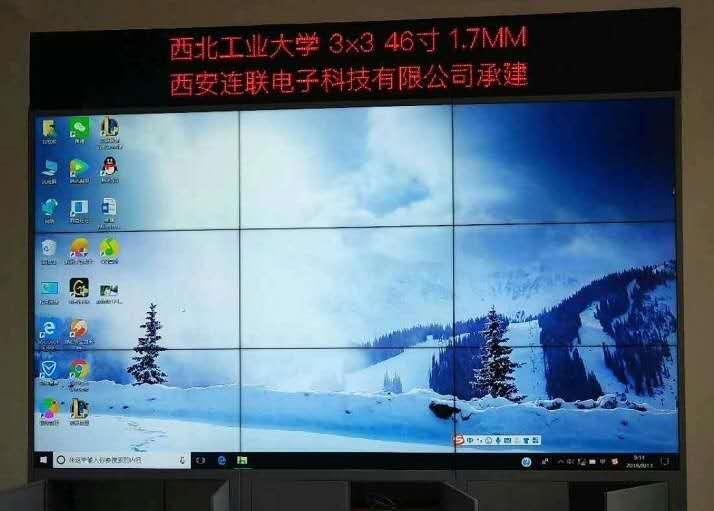 西安西北工业大学46寸   1.7mm   3*3落地机柜 外置拼接处理器大屏完工