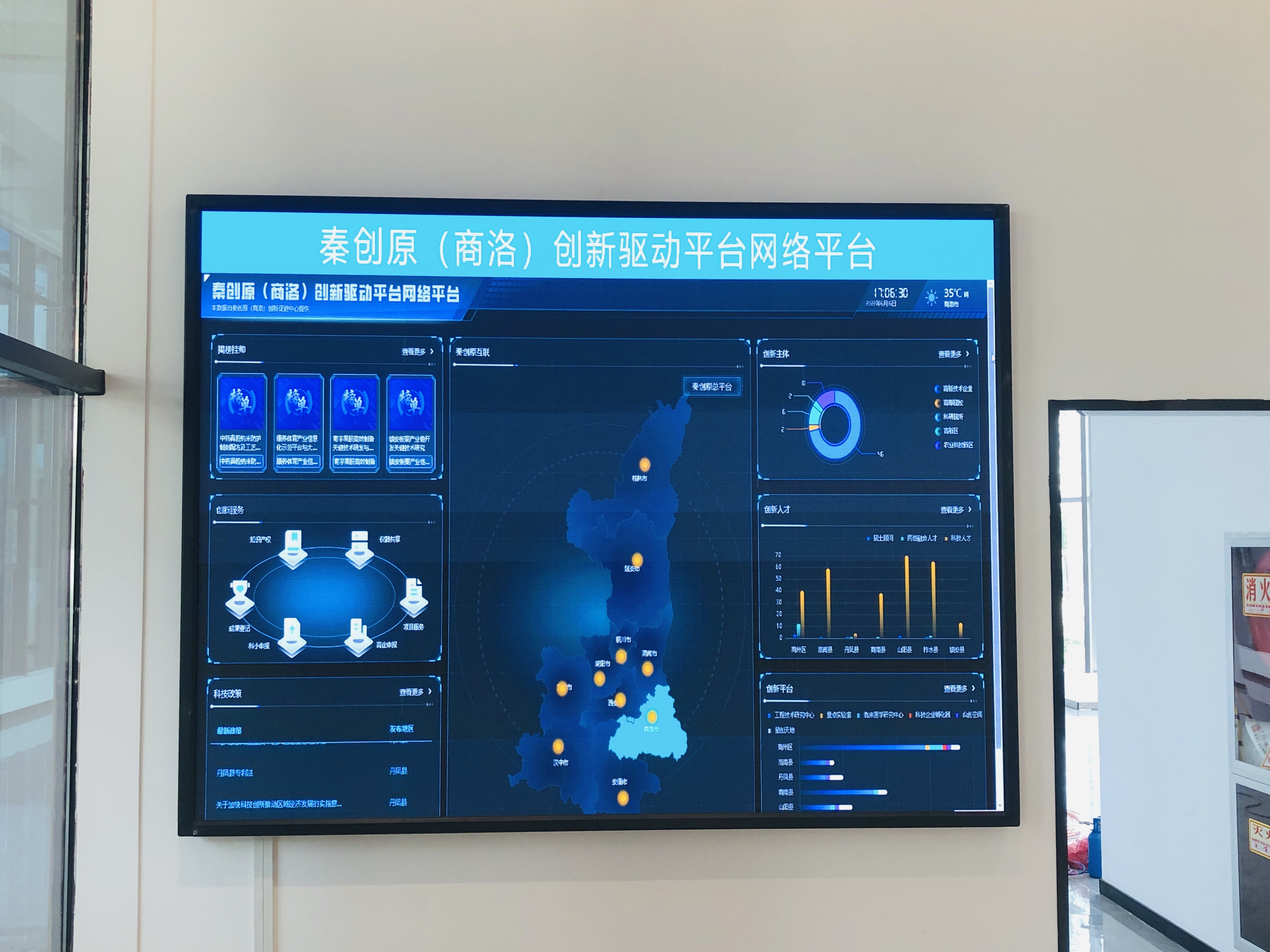 西部生命科学园室内P1.86小间距LED显示屏项目已完工