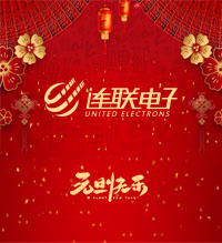 2021新年祝福：新年快乐/牛年大旺/发大财